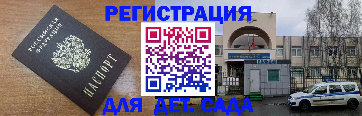 пропишу в квартире в Нариманове